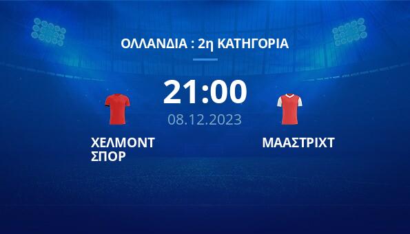 ΧΕΛΜΟΝΤ ΣΠΟΡ – ΜΑΑΣΤΡΙΧΤ