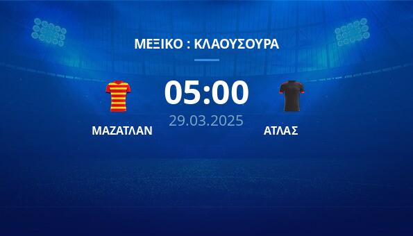 ΜΑΖΑΤΛΑΝ – ΑΤΛΑΣ
