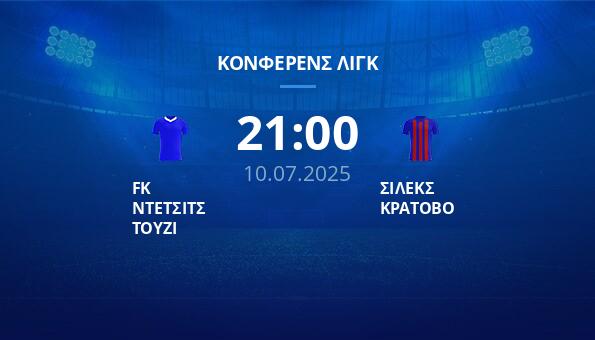 FK ΝΤΕΤΣΙΤΣ ΤΟΥΖΙ – ΣΙΛΕΚΣ ΚΡΑΤΟΒΟ