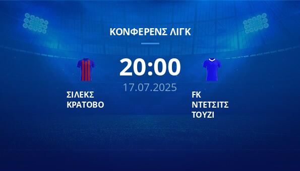 ΣΙΛΕΚΣ ΚΡΑΤΟΒΟ – FK ΝΤΕΤΣΙΤΣ ΤΟΥΖΙ