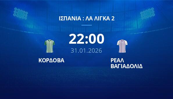 Where To Start With νέα καζίνο online?