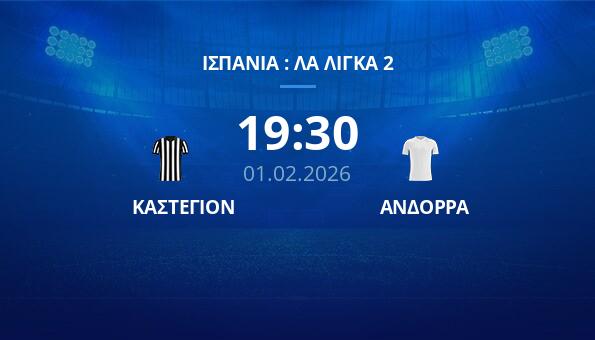 Does Your καζινο με 5 ευρω καταθεση Goals Match Your Practices?