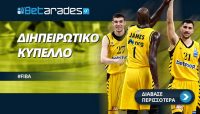 Προγνωστικά Μπάσκετ: Κύπελλα σε όλη την Ευρώπη, στο Διηπειρωτικό η ΑΕΚ