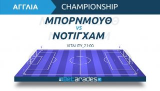 ΜΠΟΡΝΜΟΥΘ ΝΟΤΙΓΧΑΜ ΠΡΟΓΝΩΣΤΙΚΑ