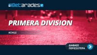 Α’ Χιλής: Preview της σεζόν 2020