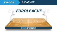 Euroleague: «Άσος» στο Μιλάνο, θέαμα στον Πειραιά