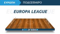 γιουροπα λιγκ κληρωση europa league