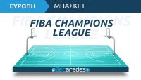 FIBA Champions League: Πρωτιά με… ισπανικό στυλ