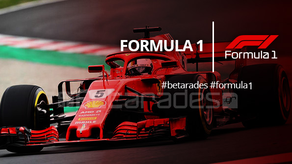 Formula1 (Μονακό): Η Red Bull το πλεονέκτημα στις κατατακτήριες του Μονακό