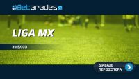 Μεξικό (Liga MX): Preview της σεζόν 2019/20