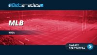 Προγνωστικά Baseball: Παιχνίδι με τα τέρματα