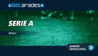 Α’ Ιταλίας: Preview της σεζόν 2019/20