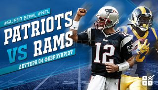 super bowl προγνωστικα στοιχημα
