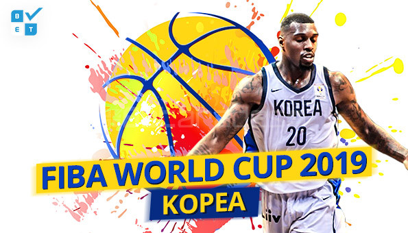 Μουντομπάσκετ 2019 Κορέα