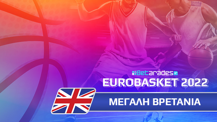μεγαλη βρετανια μπασκετ ροστερ eurobasket 2022