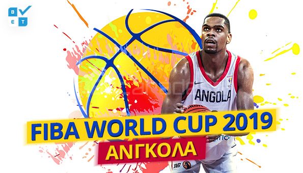 Μουντομπάσκετ 2019 Ανγκόλα
