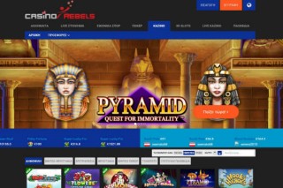 Betrebels Casino για φρουτάκια