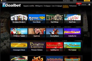 Goalbet Casino για Φρουτάκια