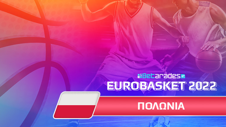 πολωνια μπασκετ ροστερ eurobasket 2022