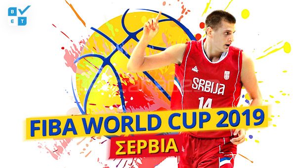 Μουντομπάσκετ 2019 Σερβία