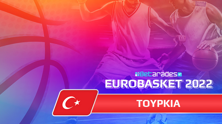 τουρκια μπασκετ ροστερ eurobasket 2022