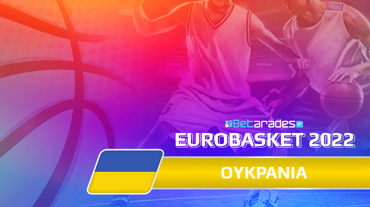 ουκρανια μπασκετ ροστερ eurobasket 2022