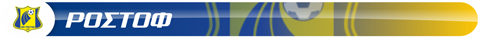 rostov-mpara