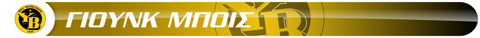 young-boys-mpara