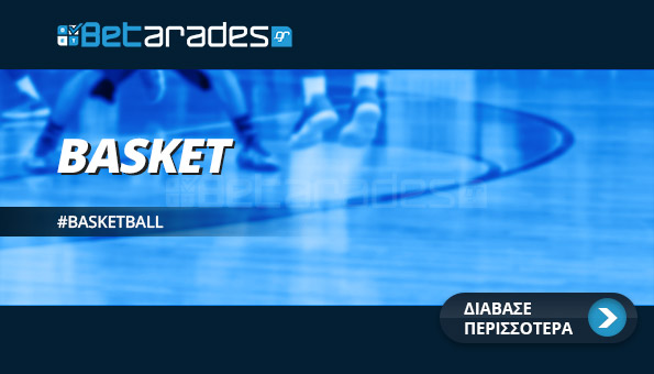Basketball γενικό