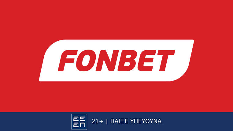 620 ΔΩΡΑ* ΧΩΡΙΣ ΚΑΤΑΘΕΣΗ - Promo Code GOAL620