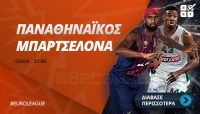 Euroleague: Οπωσδήποτε νίκη για Παναθηναϊκό με Μπαρτσελόνα στο ΟΑΚΑ, δυνατές οι επιθέσεις των Αρμάνι και Μπασκόνια