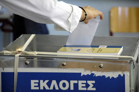 Εκλογές Στοίχημα