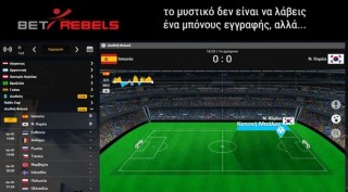 Betarades Livebetting