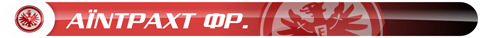 eintraxt-fr-mpara