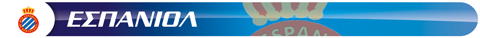 espanyol-mpara
