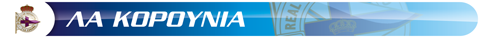 la-coruna-mpara