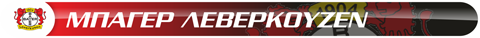 leverkusen-mpara