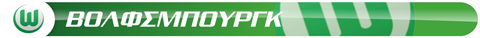 wolfsburg-mpara