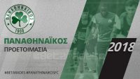 Άντβερπ – Παναθηναϊκός: Preview & Στοιχηματική Εκτίμηση