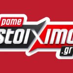 Μεγάλες προσφορές* στην Hot Tuesday του Pamestoixima.gr
