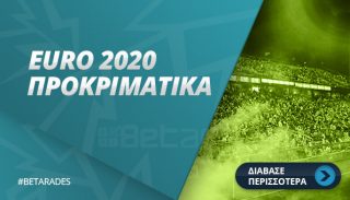 prokrimatika euro 2020