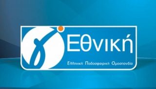 αποτελεσματα γ εθνικης