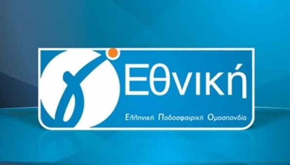 αποτελεσματα γ εθνικης