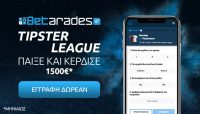 Παίξε και κέρδισε 1.500€ στο Tipster League του Betarades.gr!
