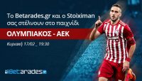 Ολυμπιακός – ΑΕΚ: Betarades.gr & Stoiximan σας στέλνουν στο «Γ. Καραϊσκάκης»!