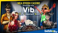 Νέα εποχή στο Online Casino. Εποχή για… VIb!