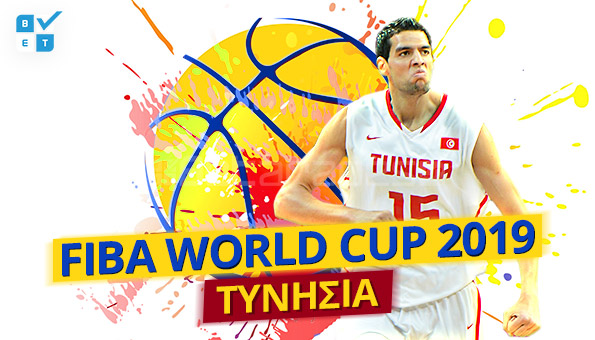 Μουντομπάσκετ 2019 Τυνησία