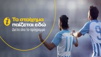 Bwin