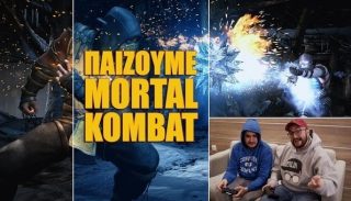 betarades mortal kombat