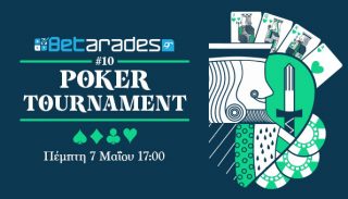 Betarades πόκερ τουρνουά